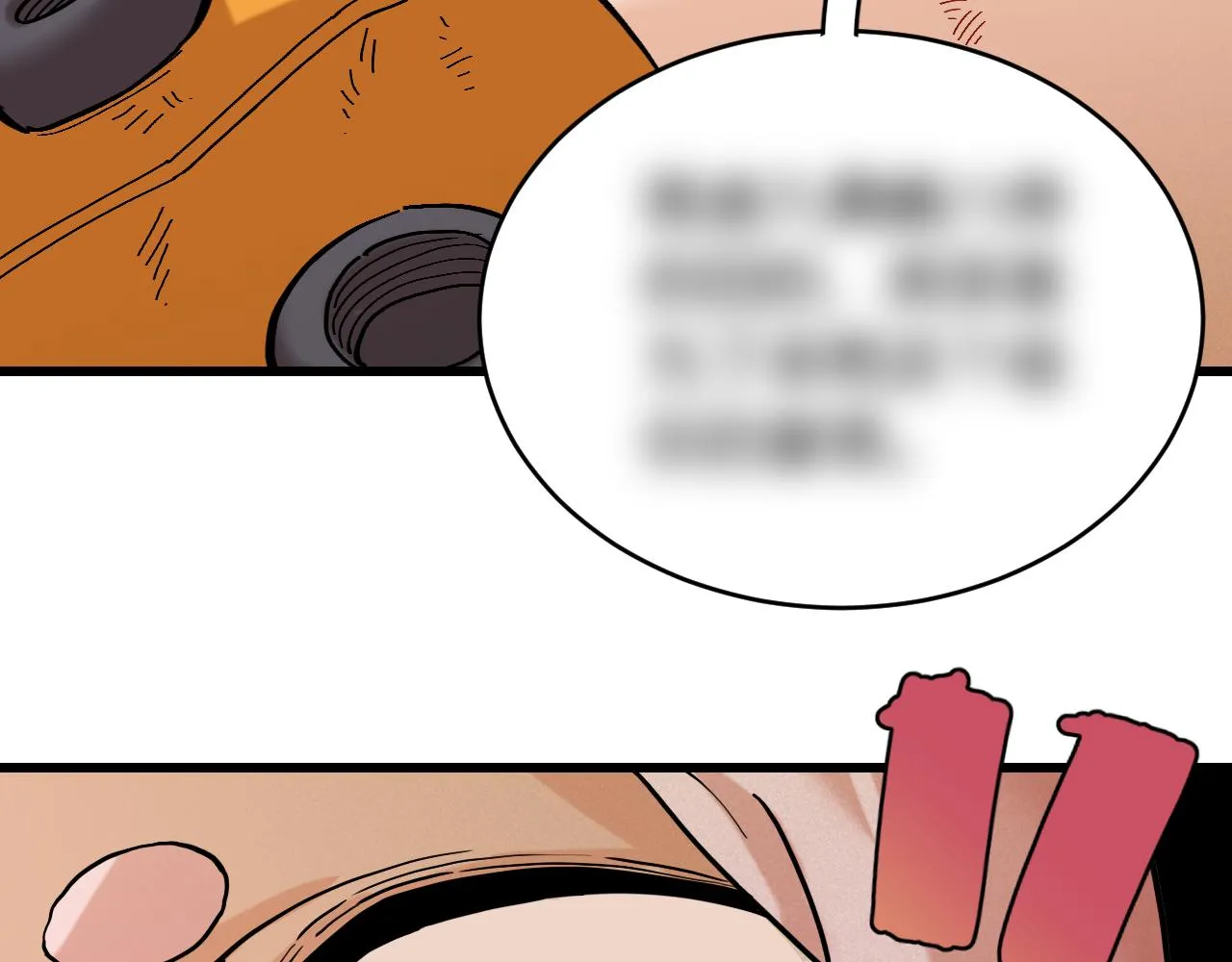 第157话 男孩的秘密10
