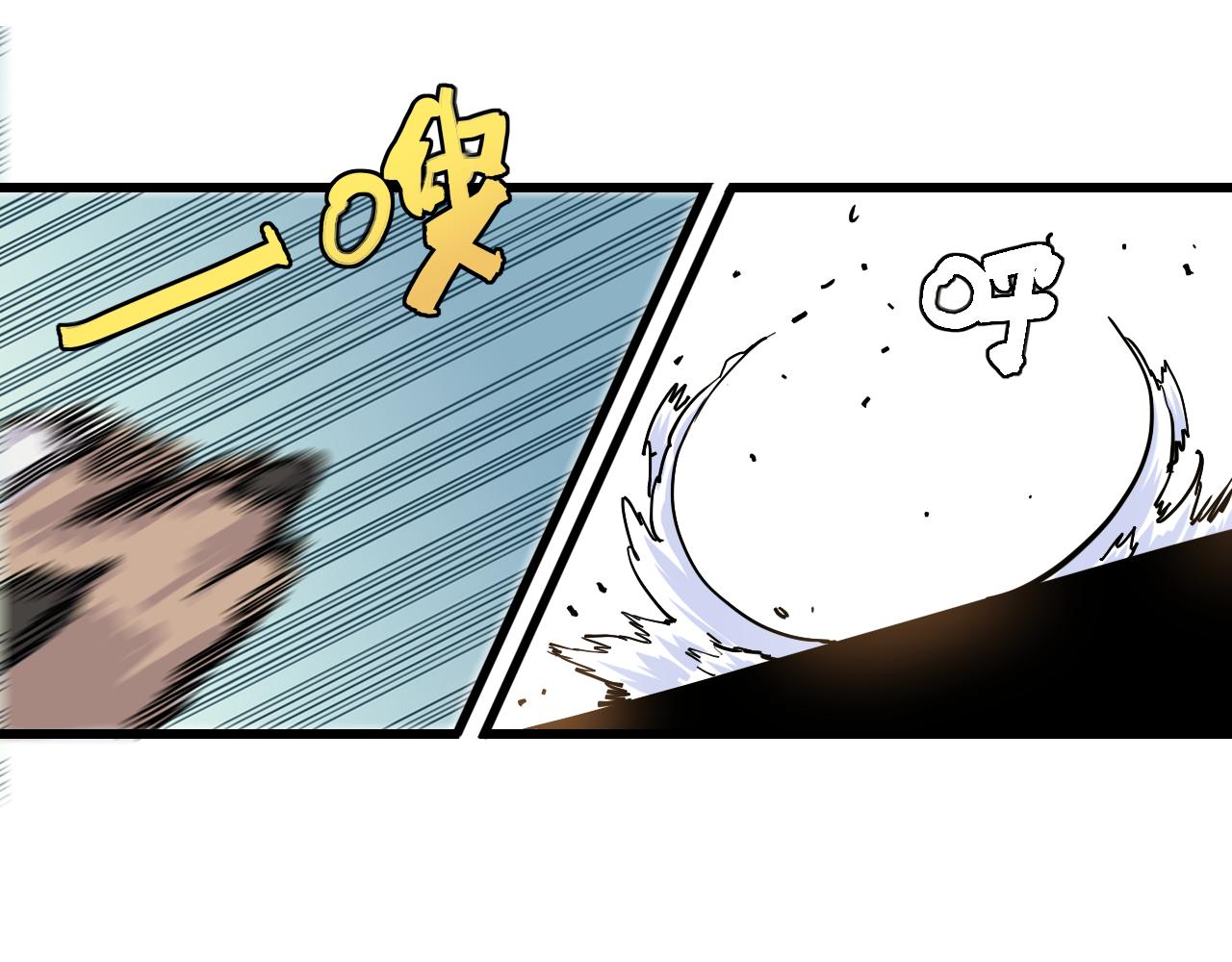 第136话 黑瞳石VS蜜糖57