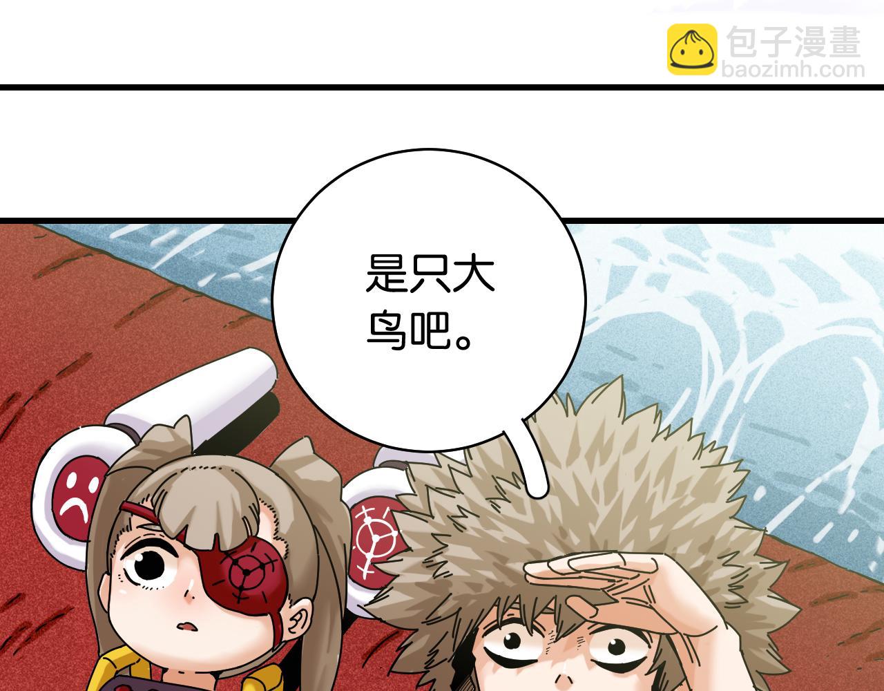 第111话 下一站，白羽村33