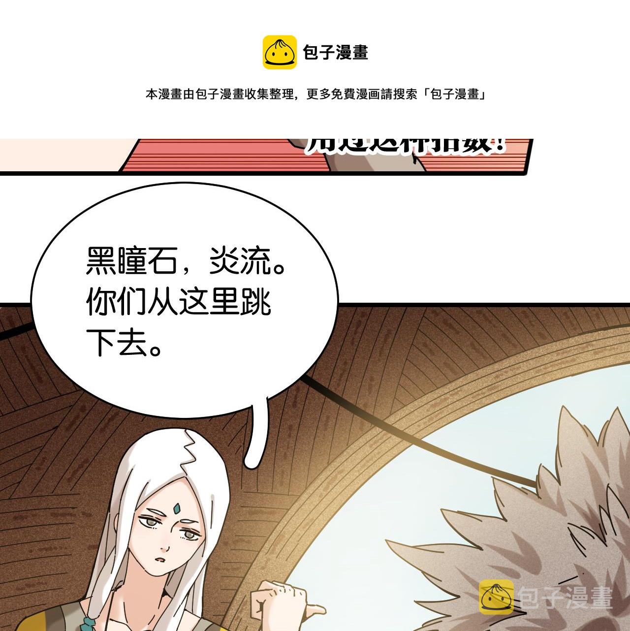 第116话 是主角就一起战斗！12