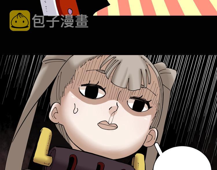 第23话 牙套一定要带好！90