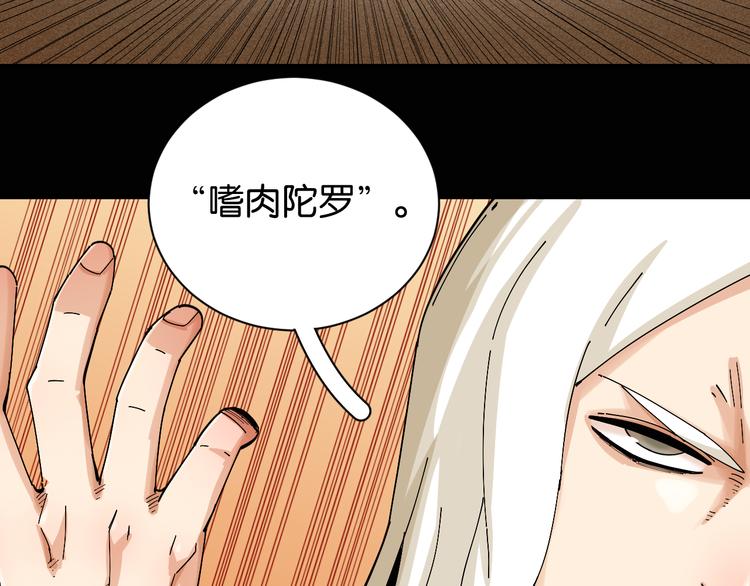 第77话 鸣神月VS比尔28