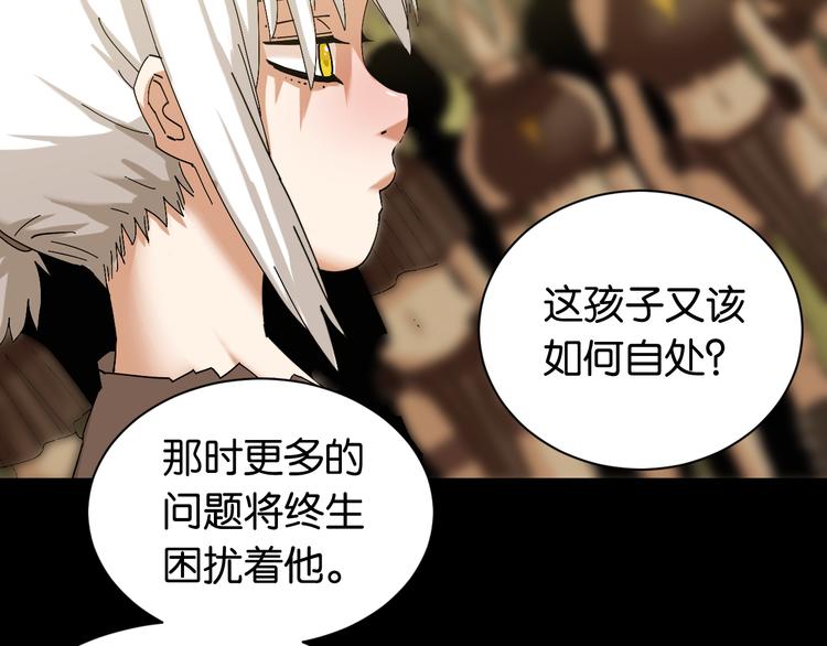 第70话 白木与鬼麝70