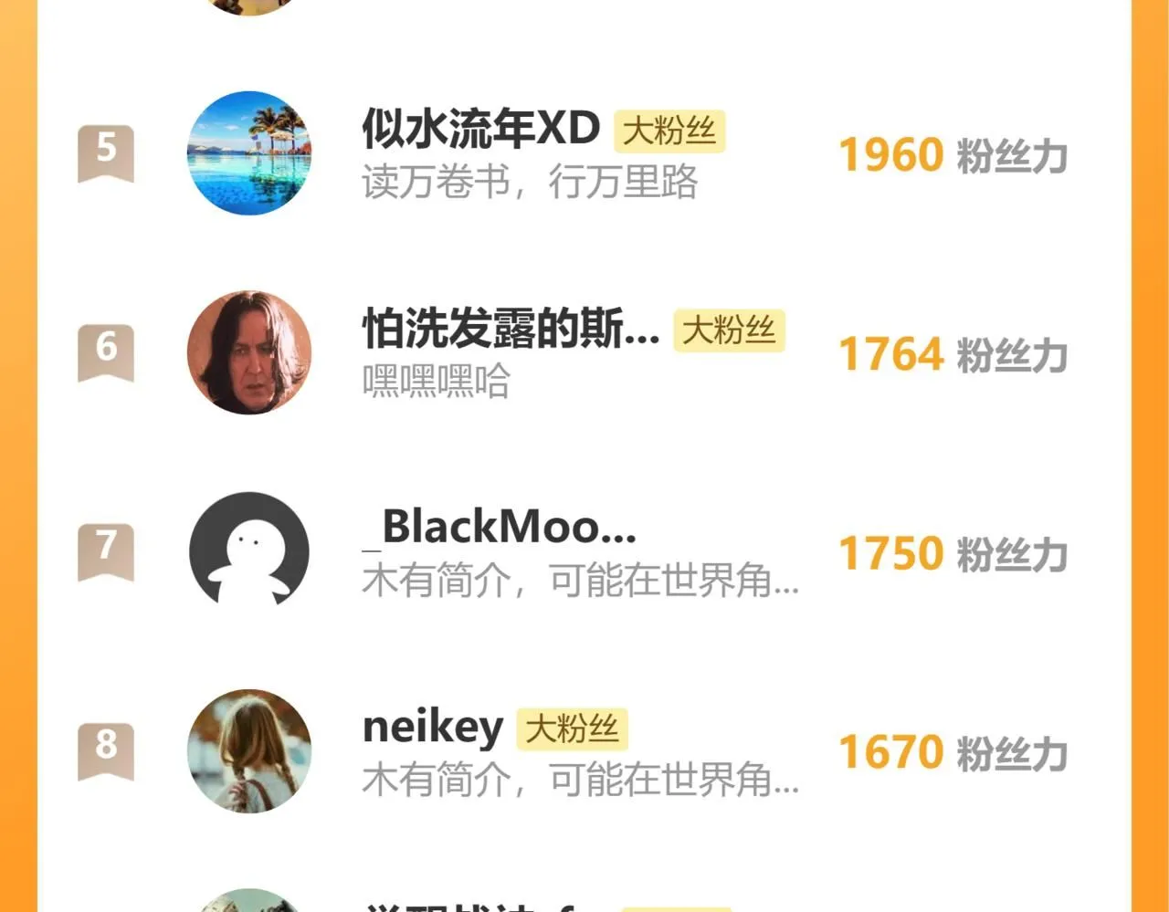 第161话 黑瞳石与清水由93