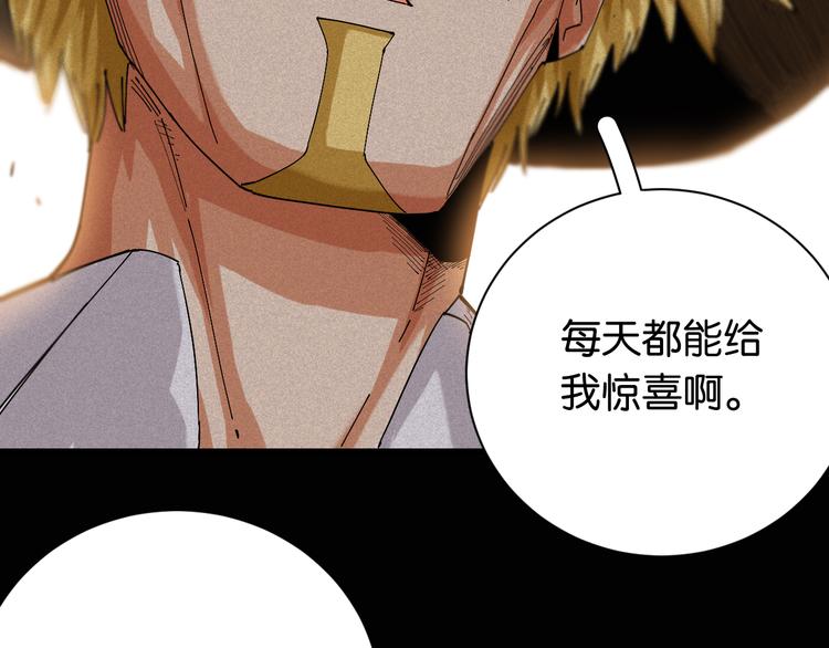 第77话 鸣神月VS比尔100