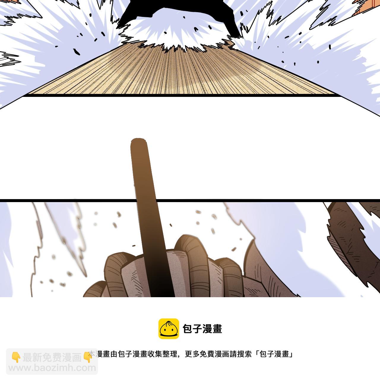 第123话 黑瞳石VS涅罗90
