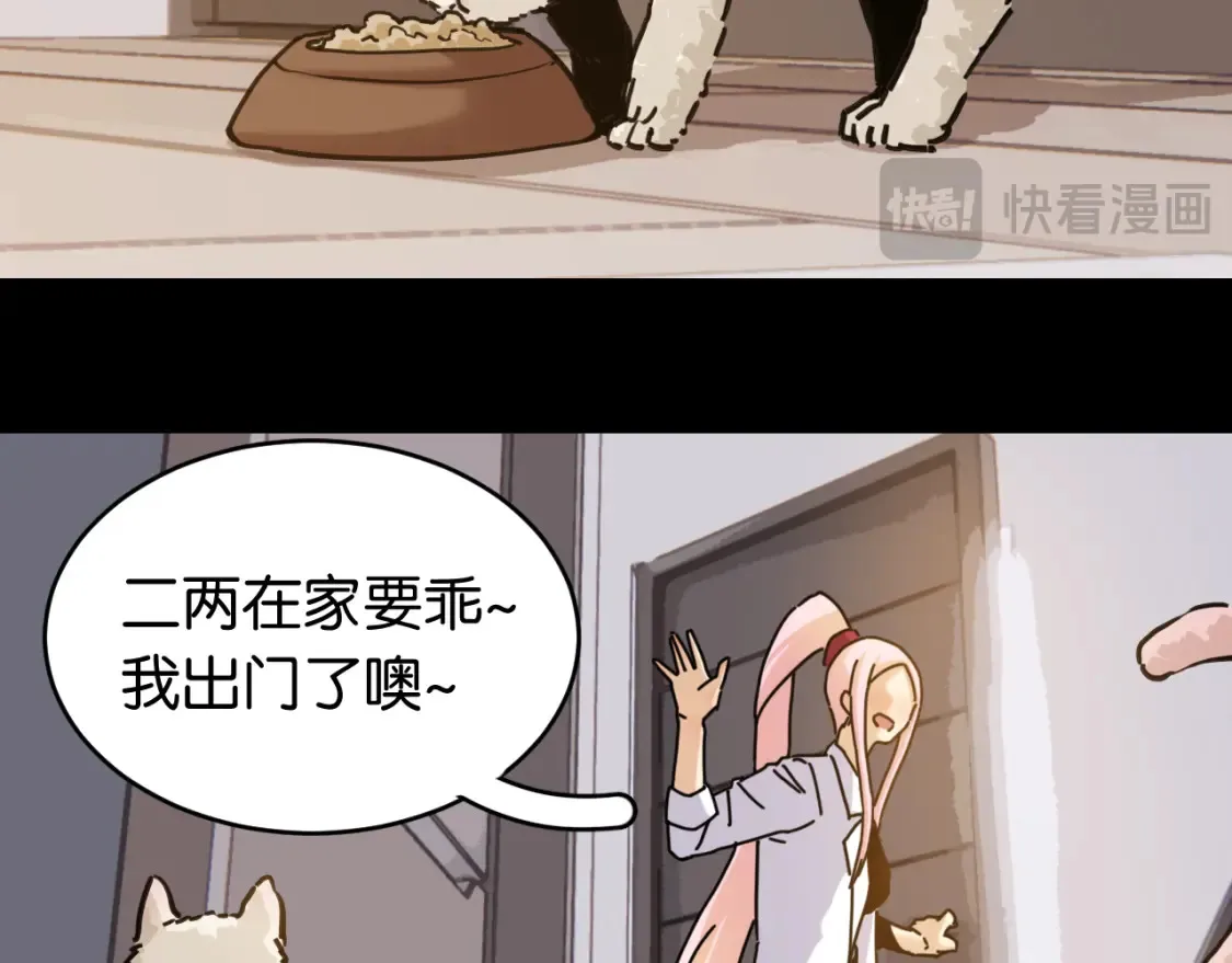 第178话 大猫53