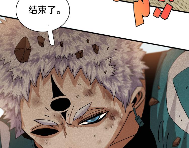 第53话 清水由V灰银68