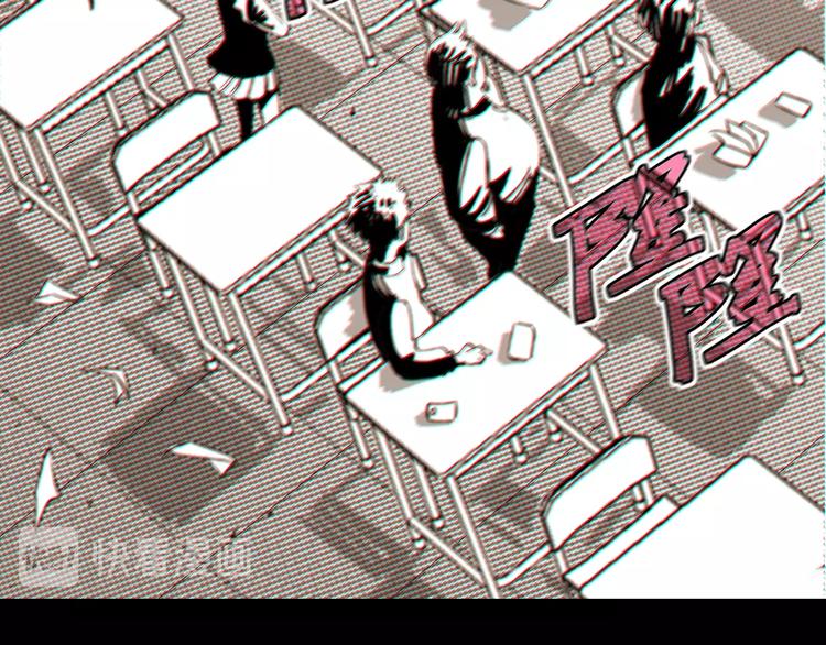 第1话 新世界！21