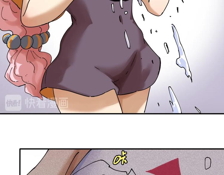 第13话 零号神殿！69