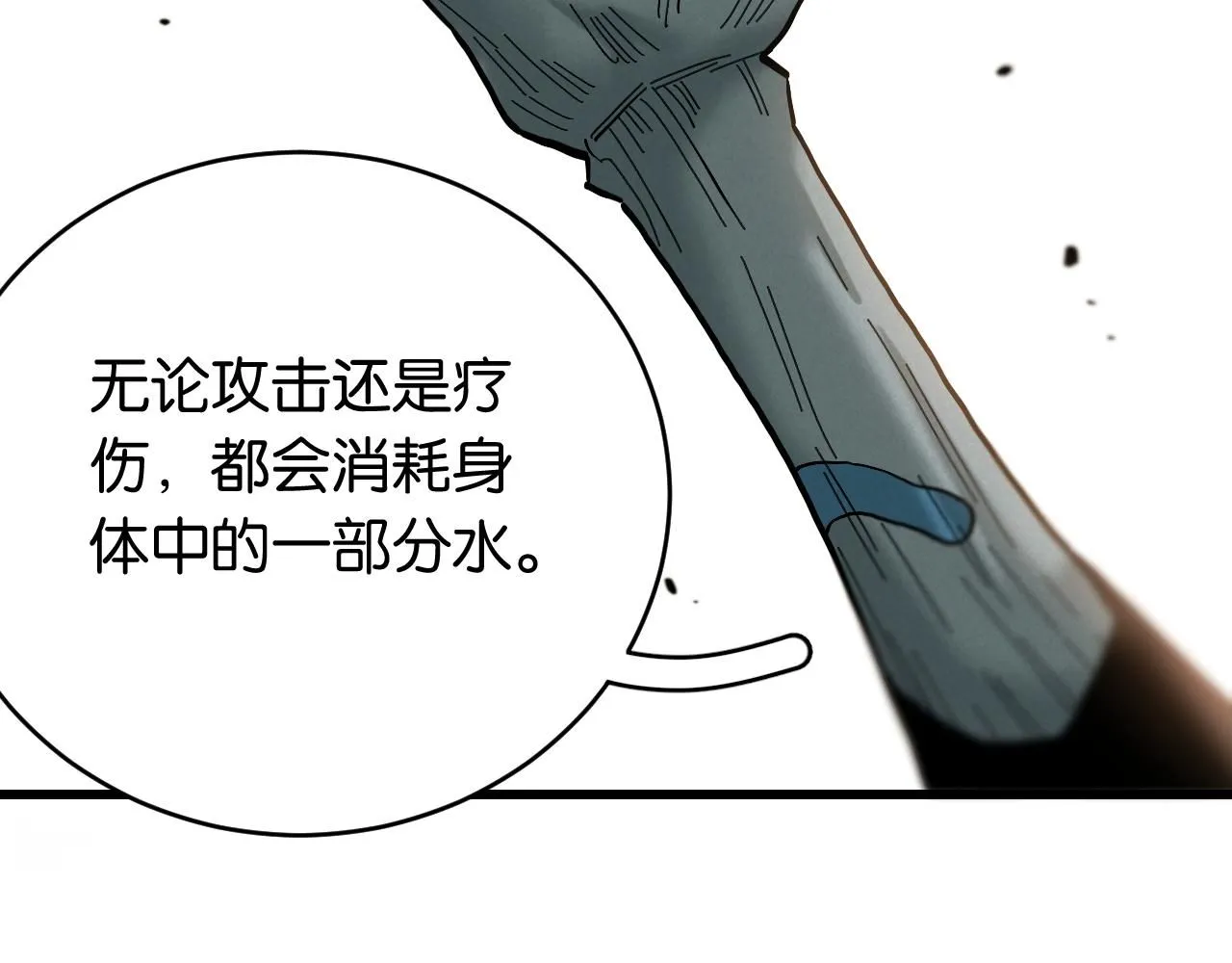 第163话 援军登场63