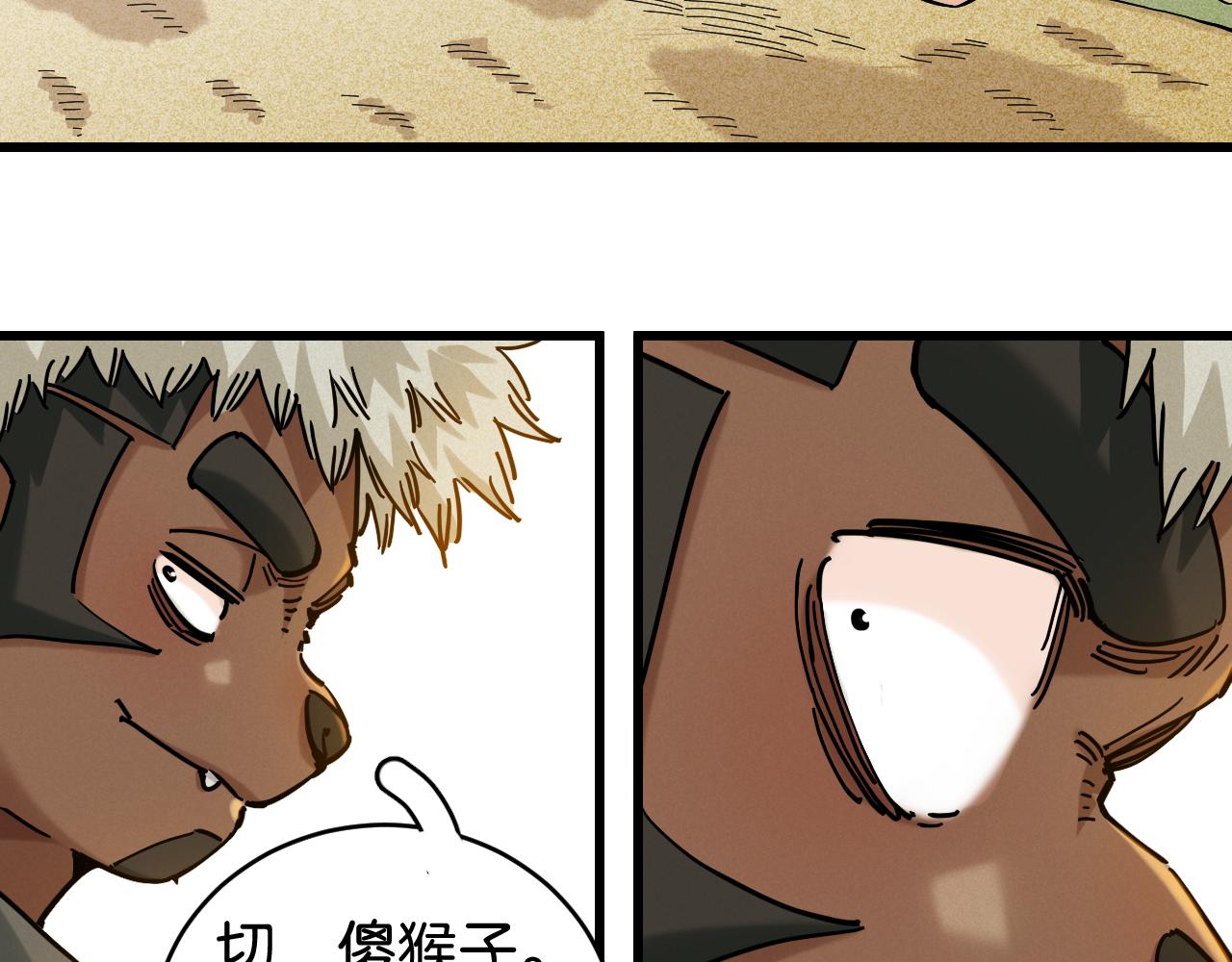 第143话 未来灵水89