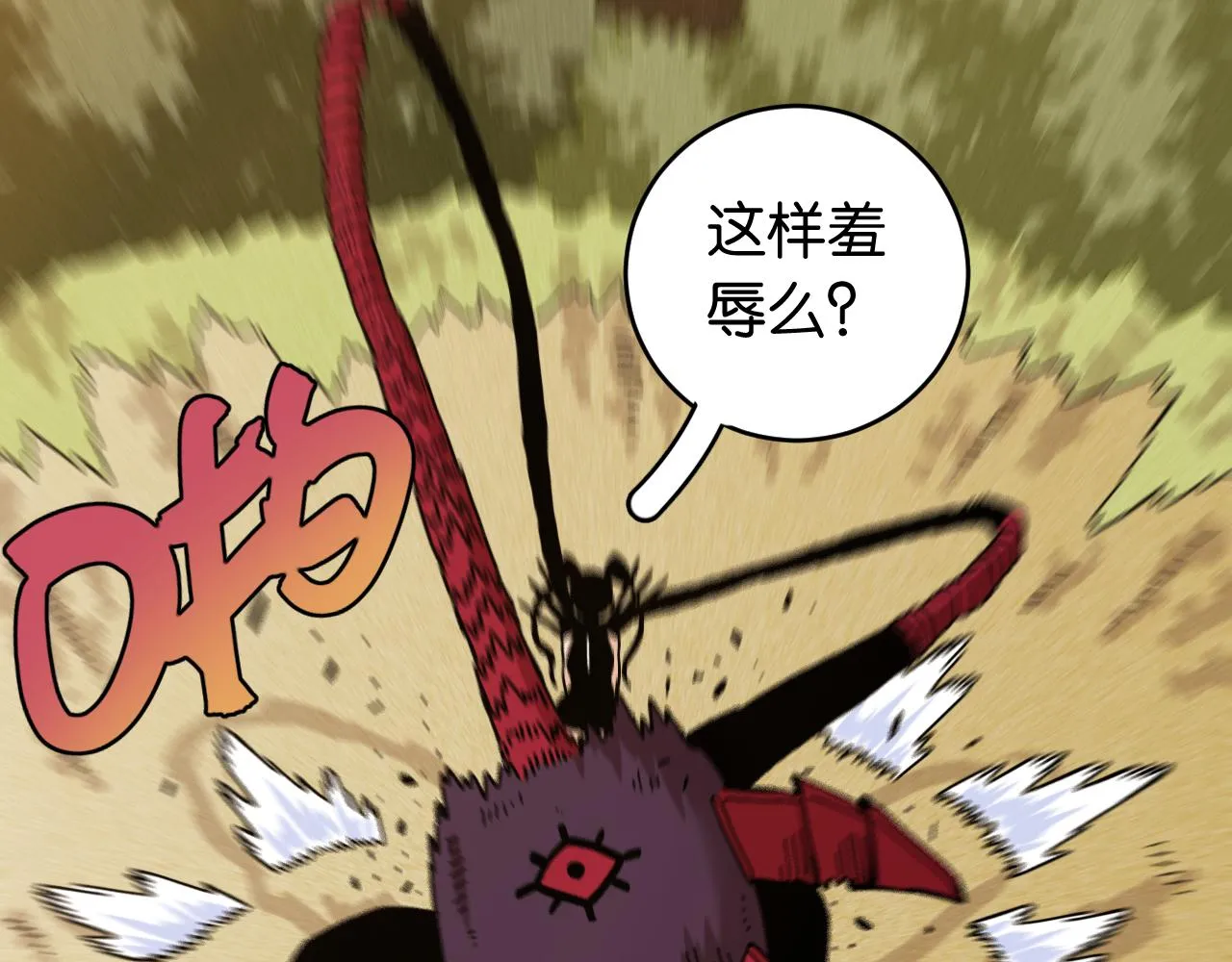 第155话 炎流VS军阀21