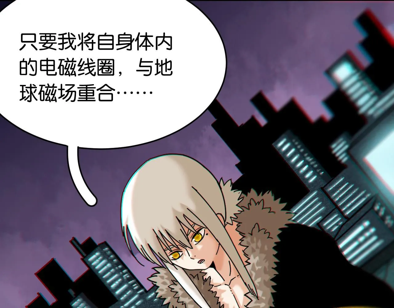 第162话 并肩作战65