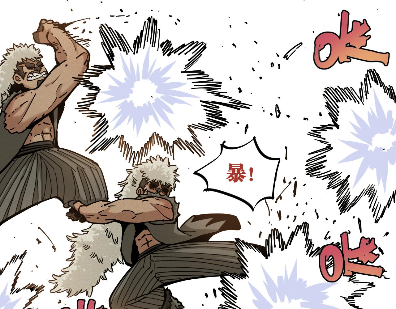 第136话 黑瞳石VS蜜糖51