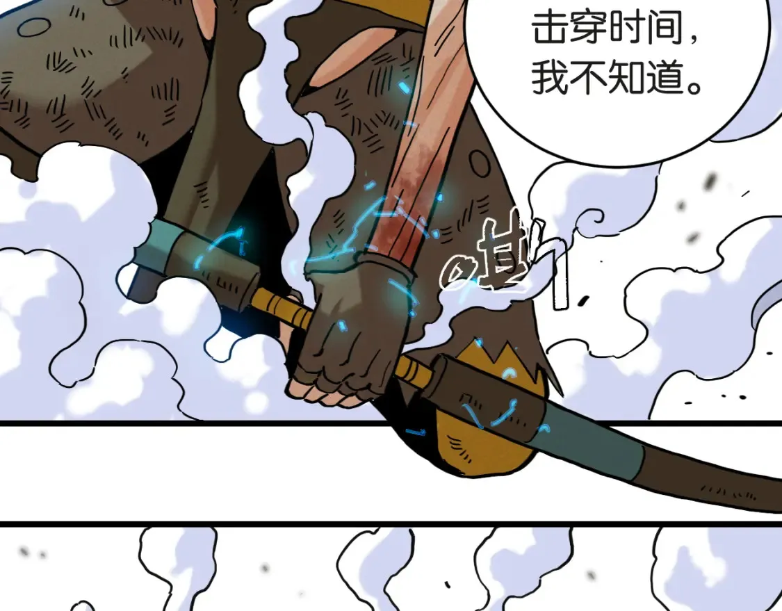 第181话 第二次外交44