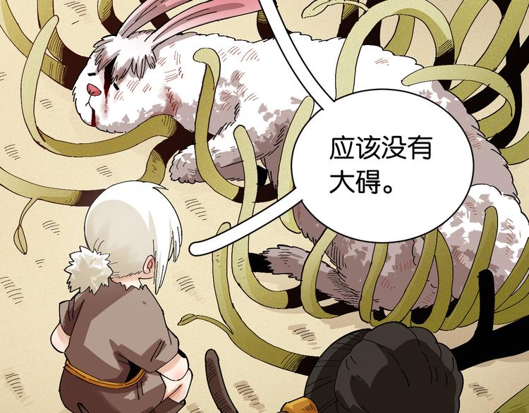 第81话 记得多微笑68