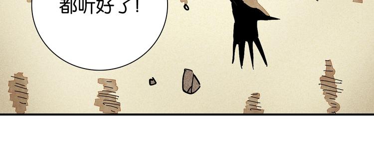 第5话 挑错对手？16