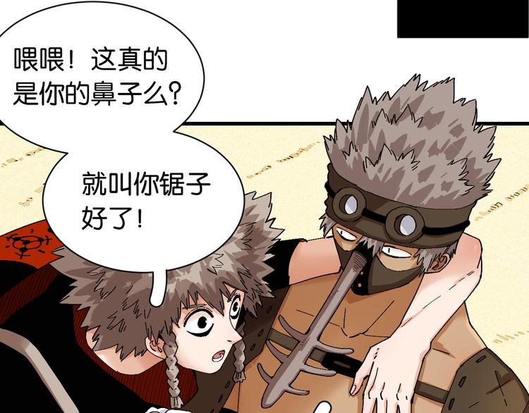 第83话 清水康4