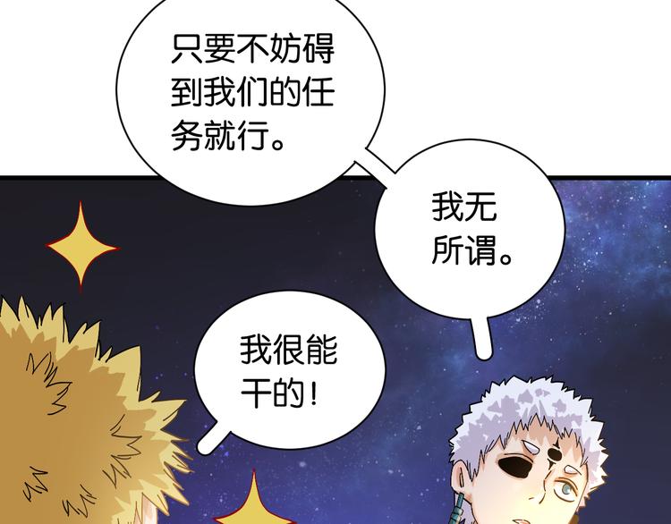 第69话 坦白60