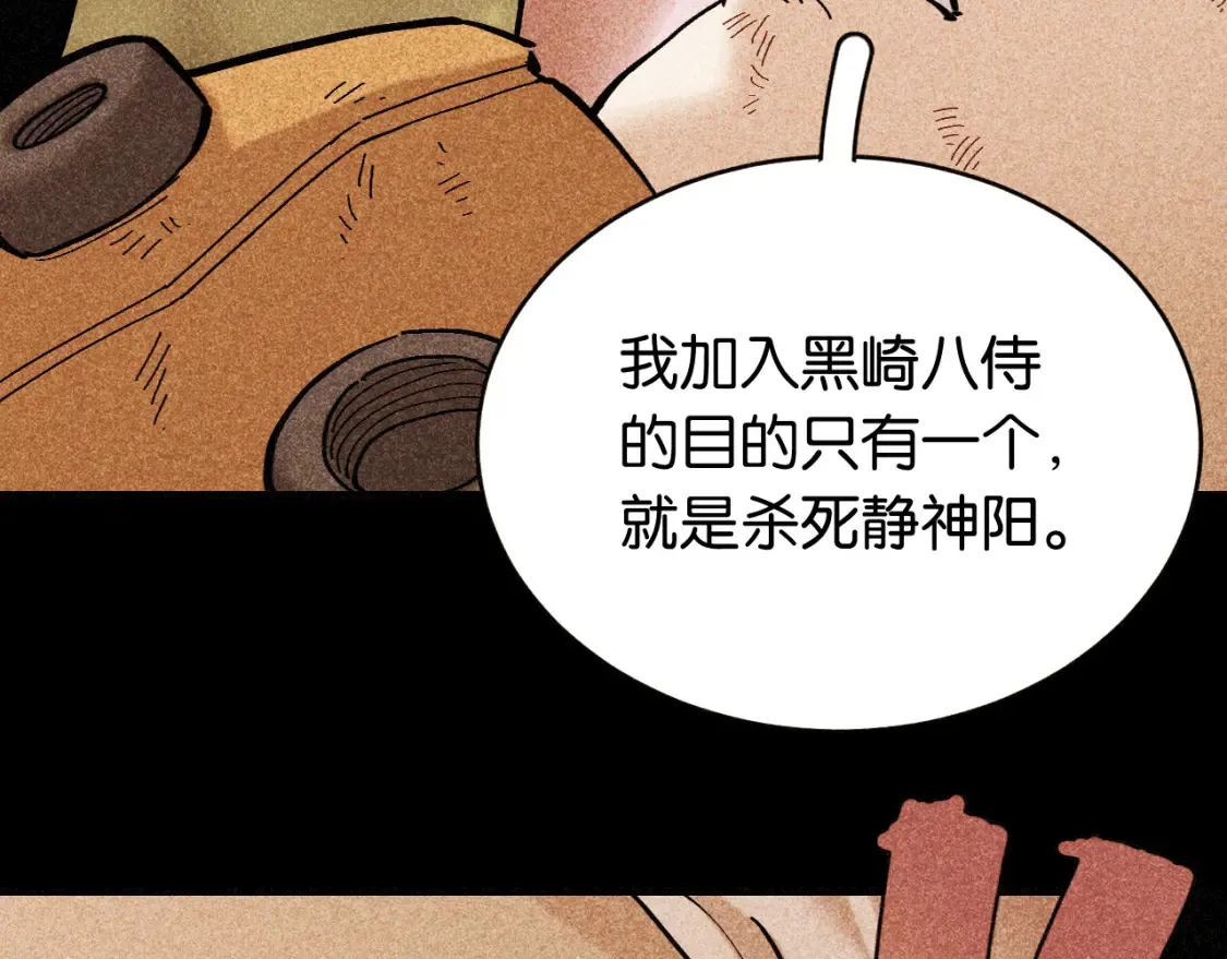 第180话 湮灭的计划54