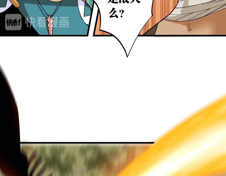 第87话 牙套还戴着吗？71