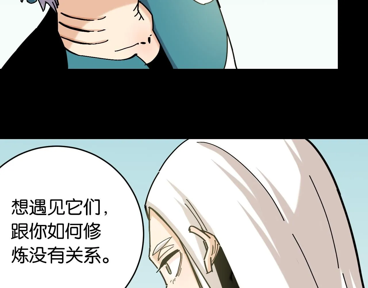 第162话 并肩作战24