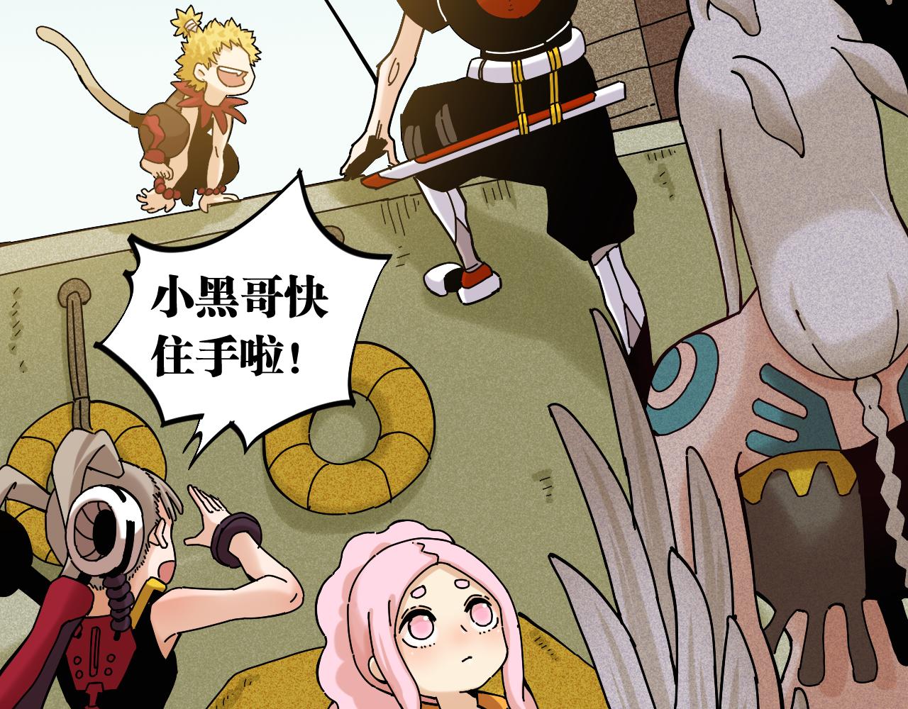 第134话 再见白羽村12