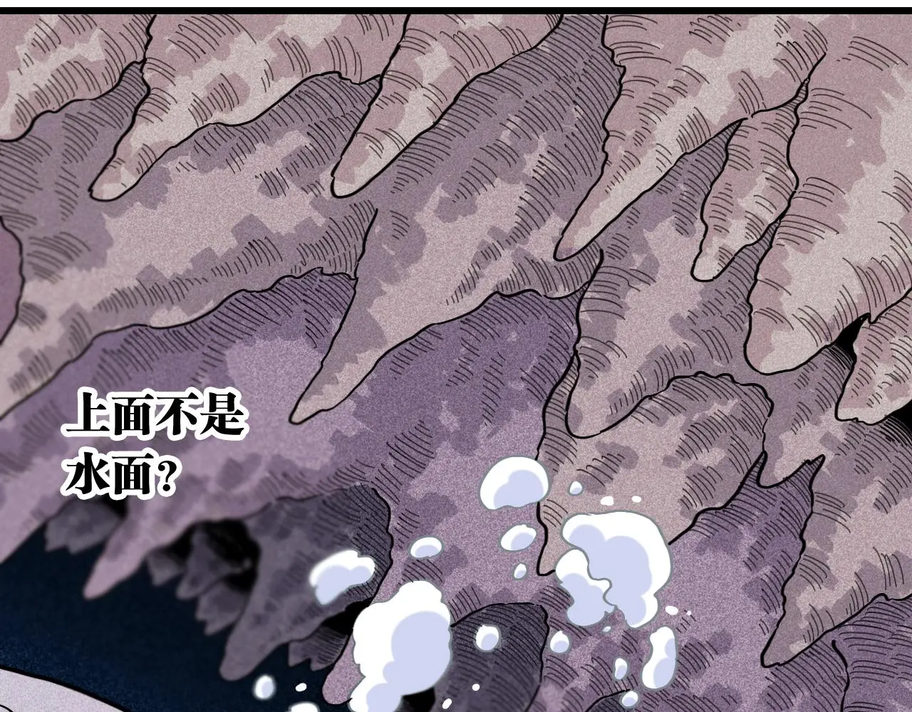 第169话 黑瞳石的难题92