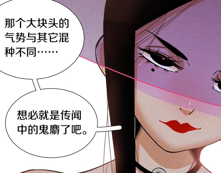 第37话 送行与迎敌！104