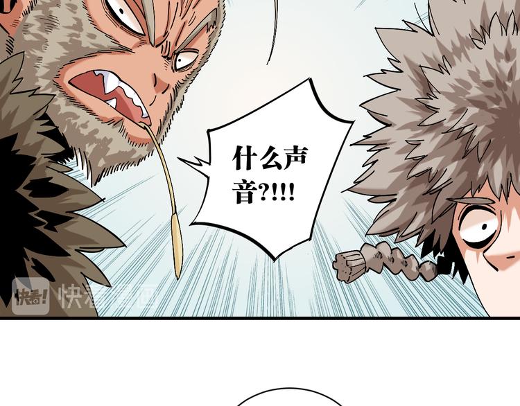 第55话 该算旧账了！9
