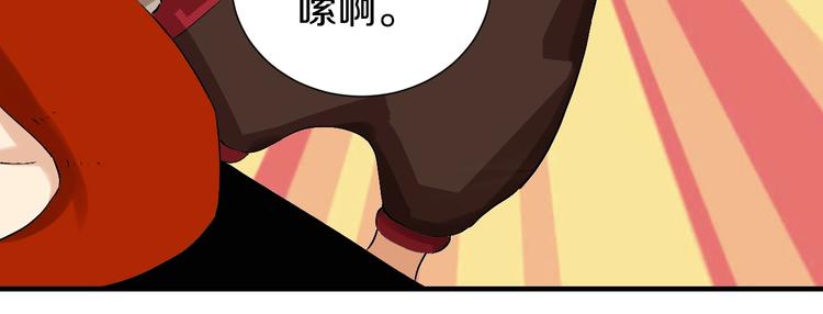 第42话 透明的灰银16