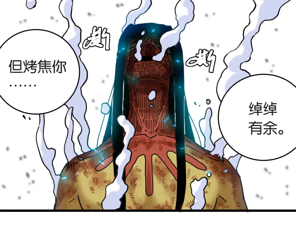第181话 第二次外交45
