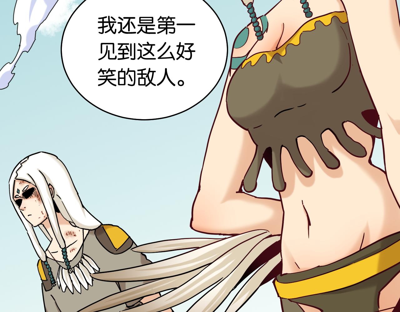 第130话 白木的眼光22