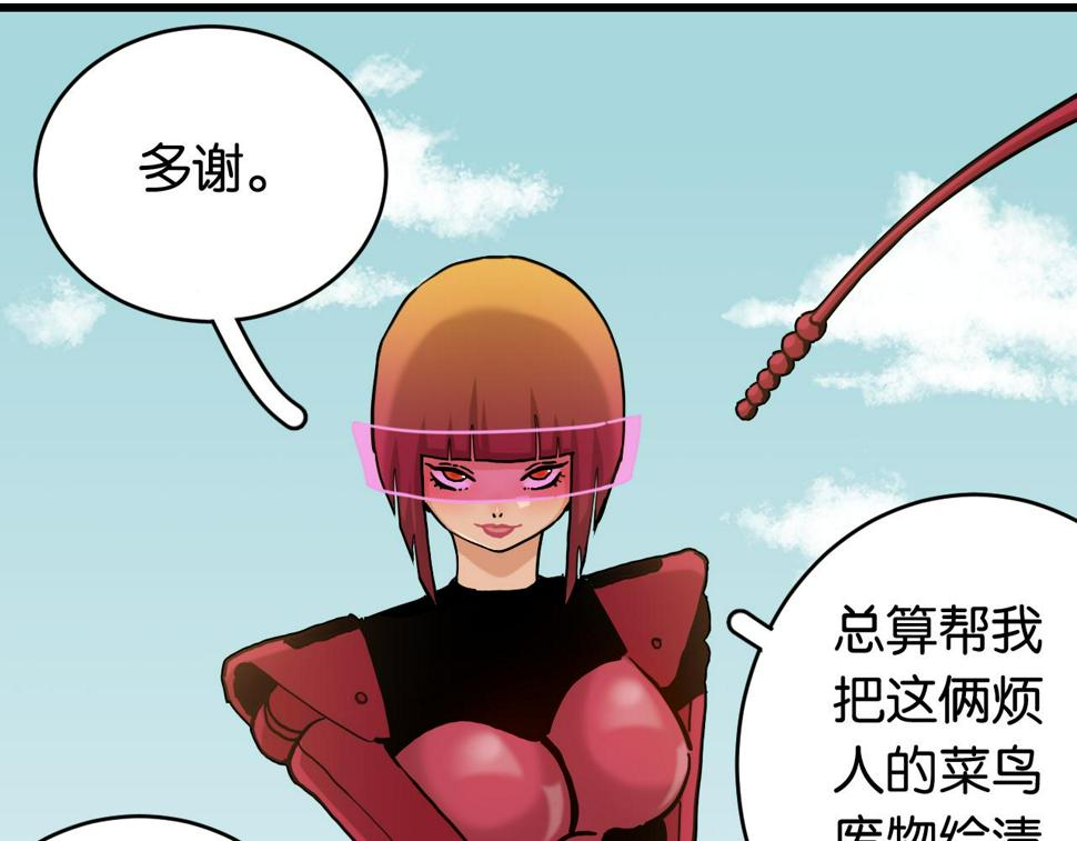 第146话 蜜糖VS暴击双子50