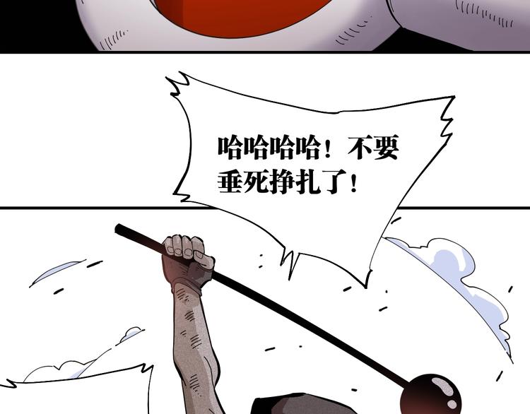 第29话 灿都与黑瞳石！58