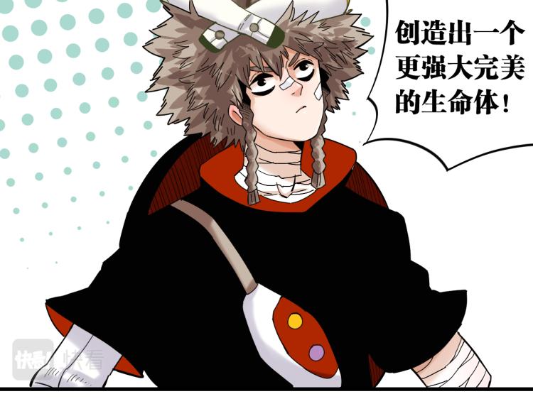 第99话 零一61