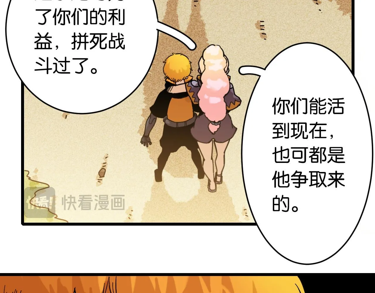 第164话 最后的计策18