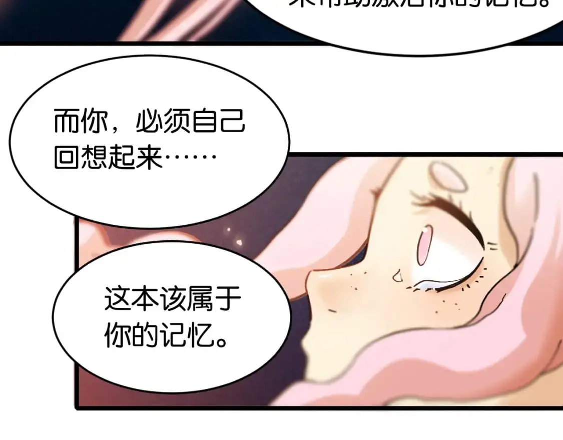 第174话 桃神樱VS奥陶30