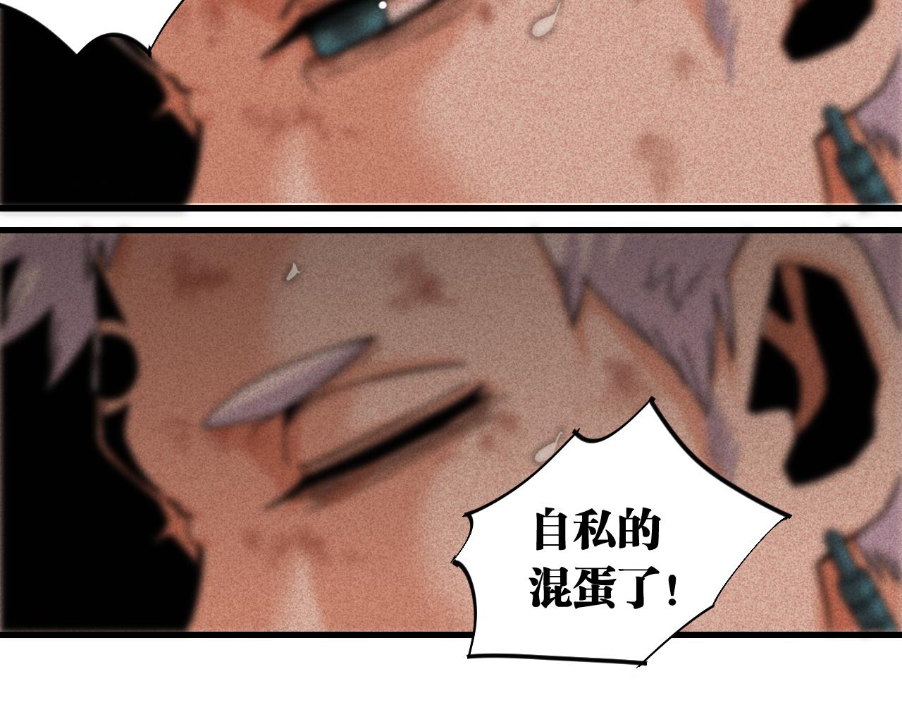 第108话 哥哥16