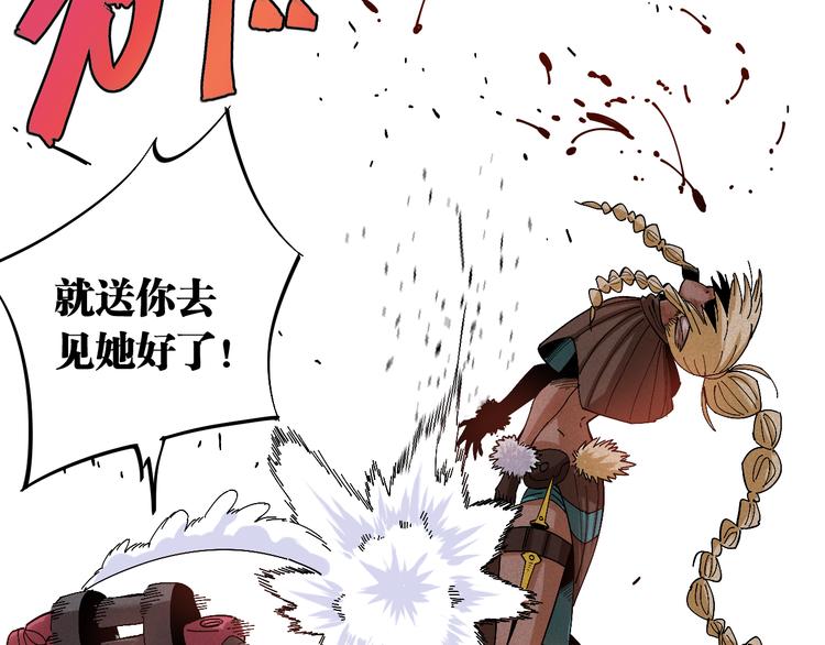 第54话 觉醒！72