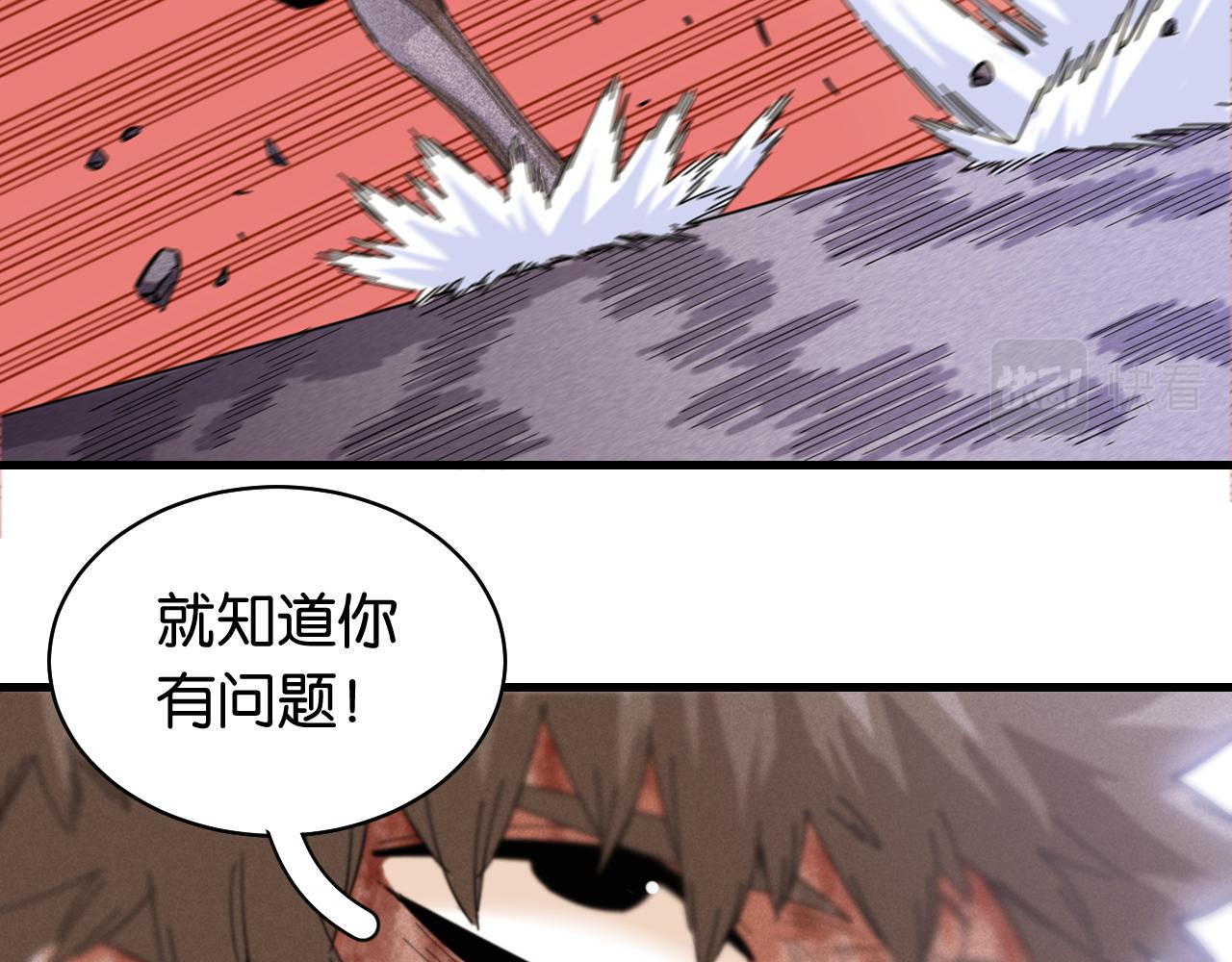 第105话 只能救一个84