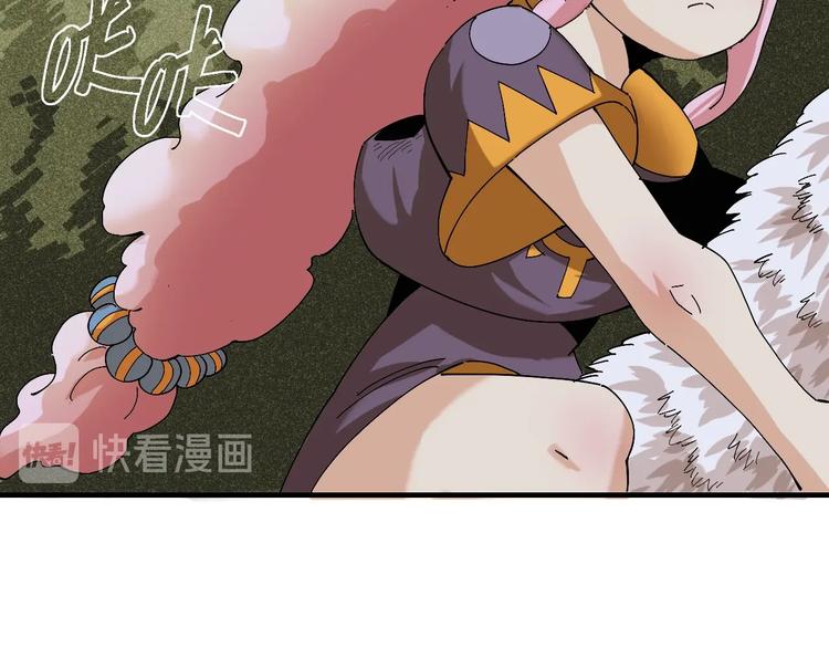 第44话 兽灵通感！29