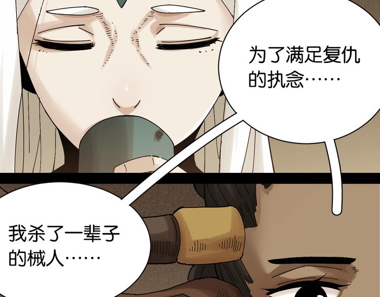 第81话 记得多微笑38