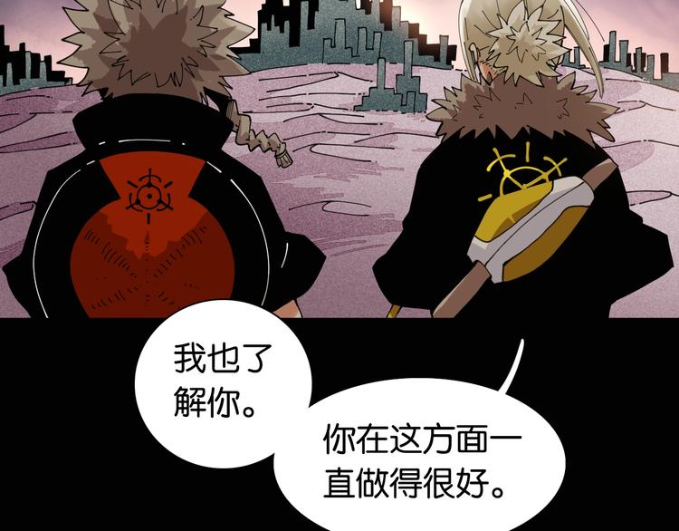 第18话 理由！9