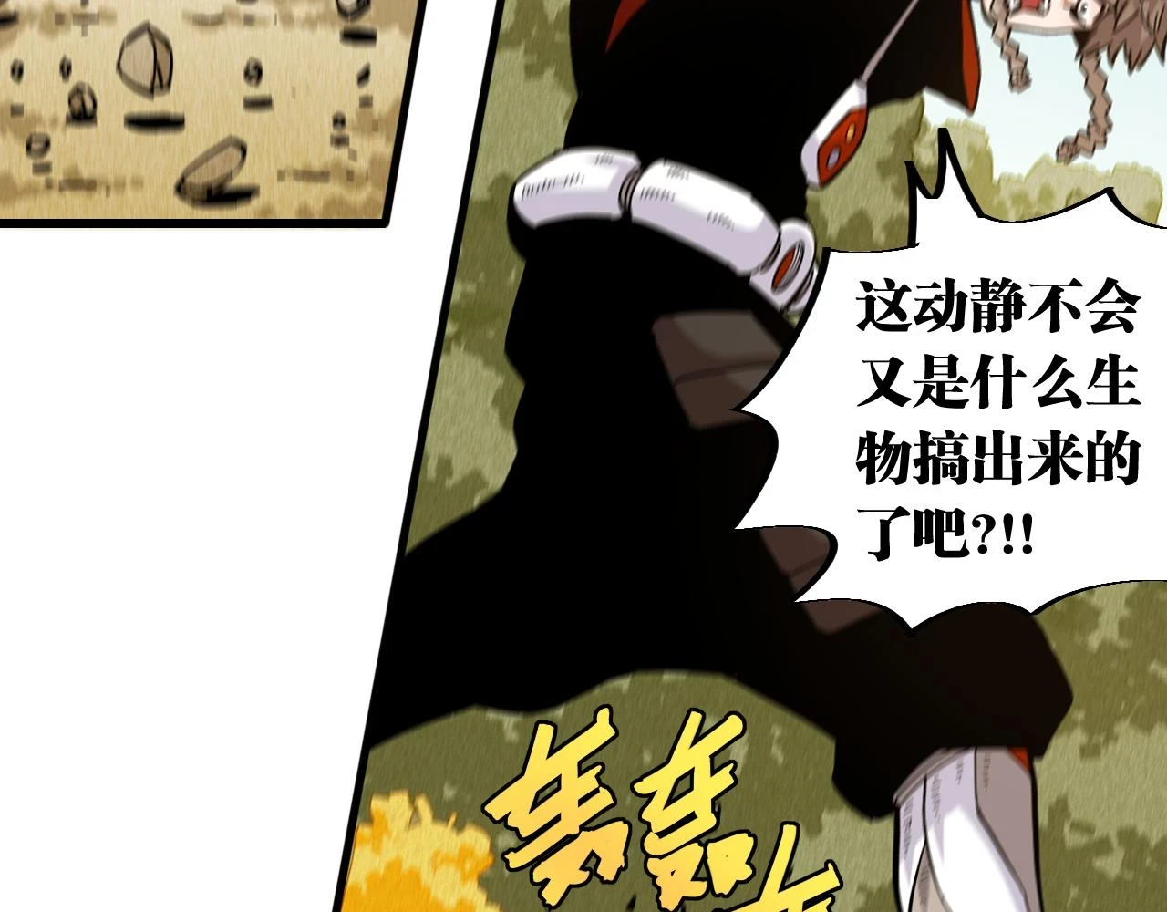 第145话 最大的阻碍26