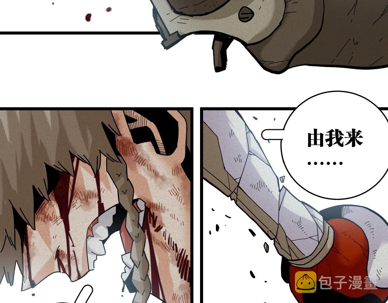 第131话 我还能救大家33