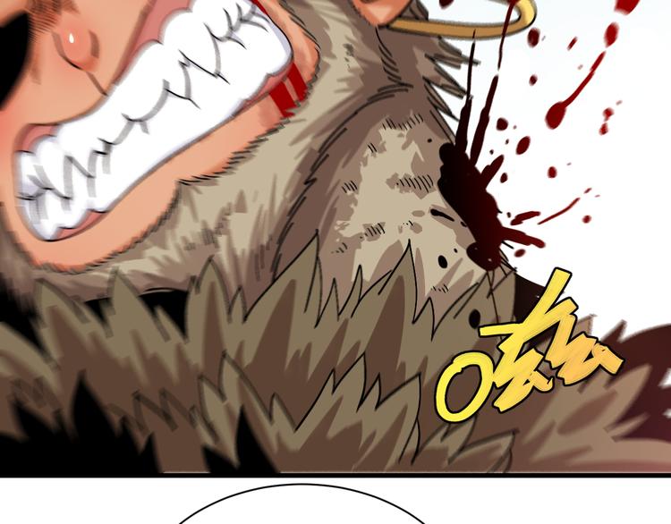 第62话 石猿VS黑腹罗91