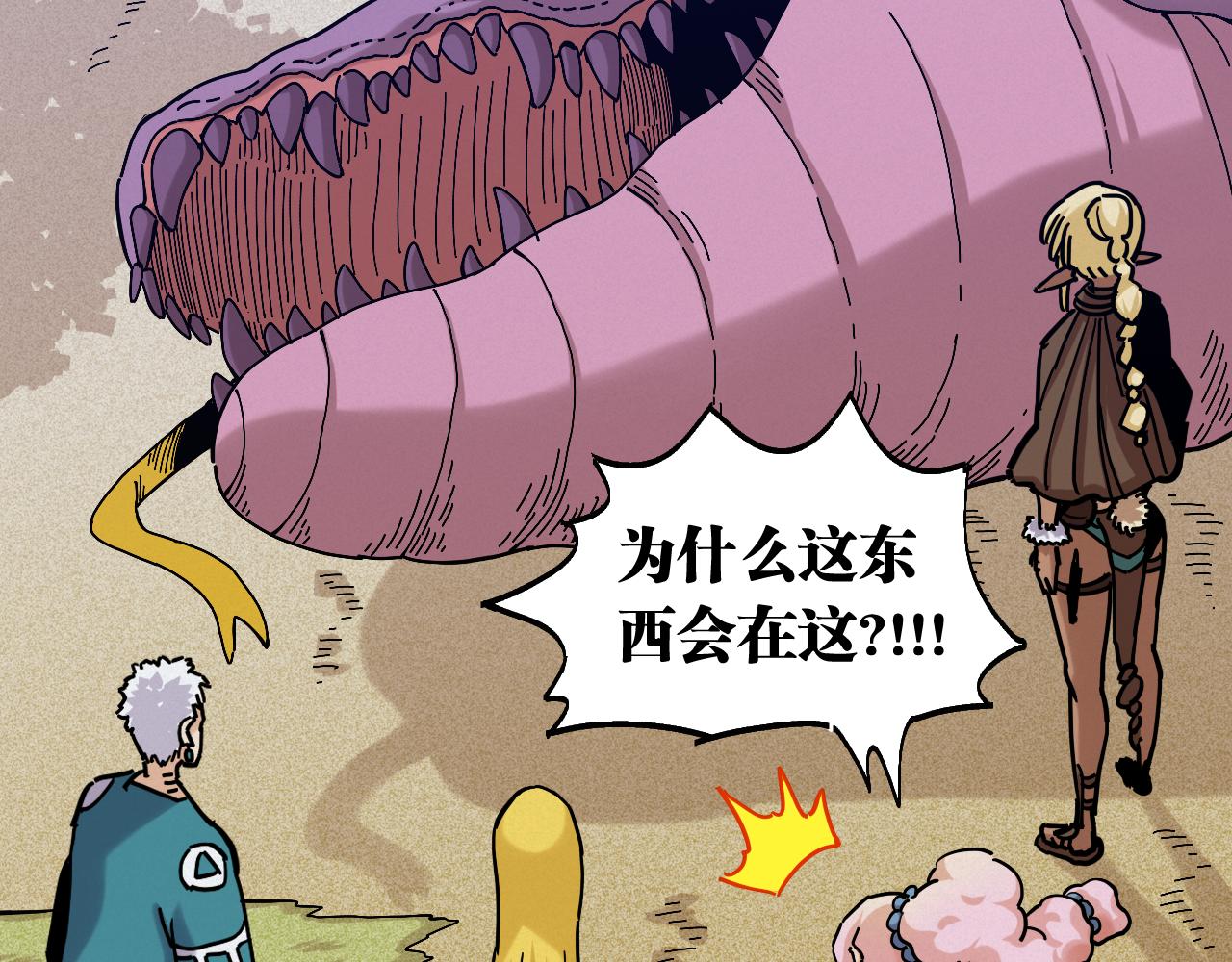 第140话 回忆监牢82