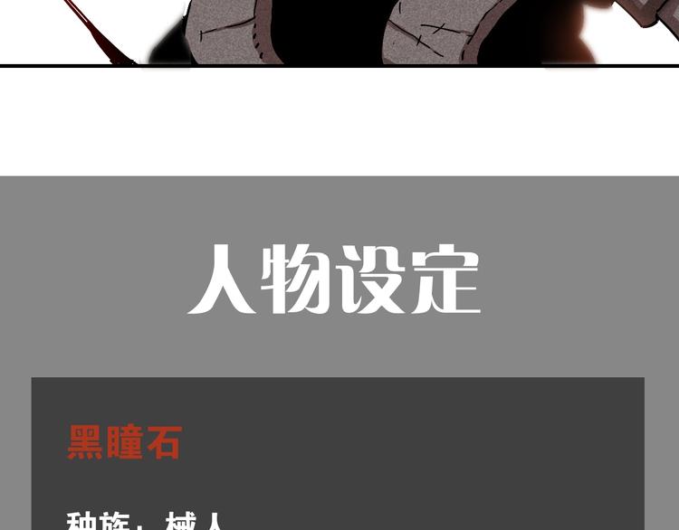 第6话 清水由!80
